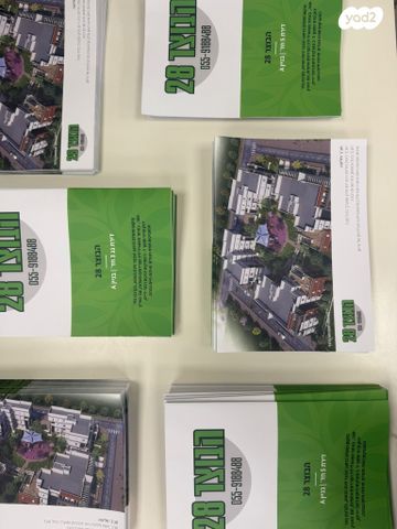 דירה, שכונה 8, תל מונד