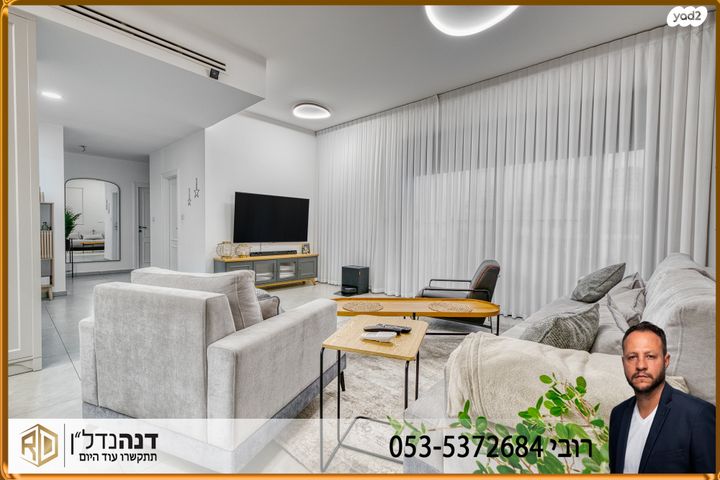 גג/ פנטהאוז, שאנין, עיר היין, אשקלון