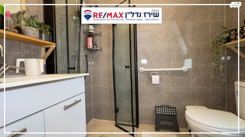 דירה, כ' בחשוון, בית אל, בית אל