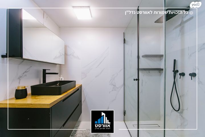 דירה, בקעת הירדן, גבעת סביון, גני תקווה