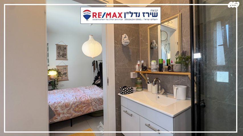 דירה, כ' בחשוון, בית אל, בית אל