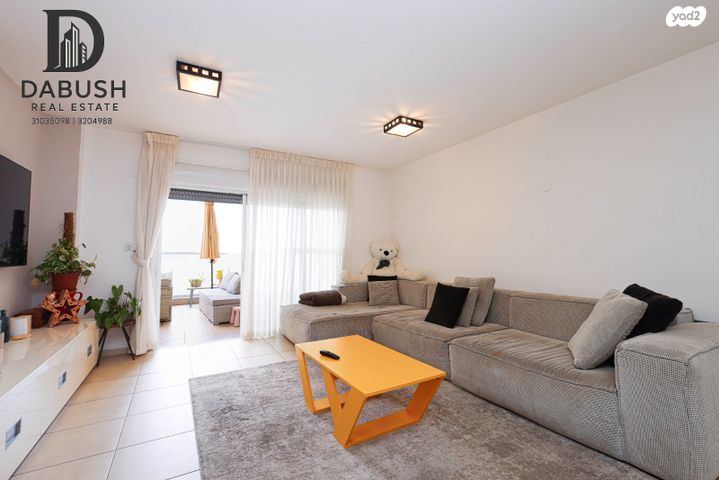 דירה, שדרות בגין, נוף הדר, כפר יונה