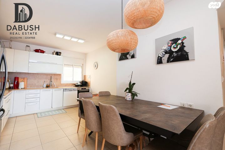 דירה, שדרות בגין, נוף הדר, כפר יונה