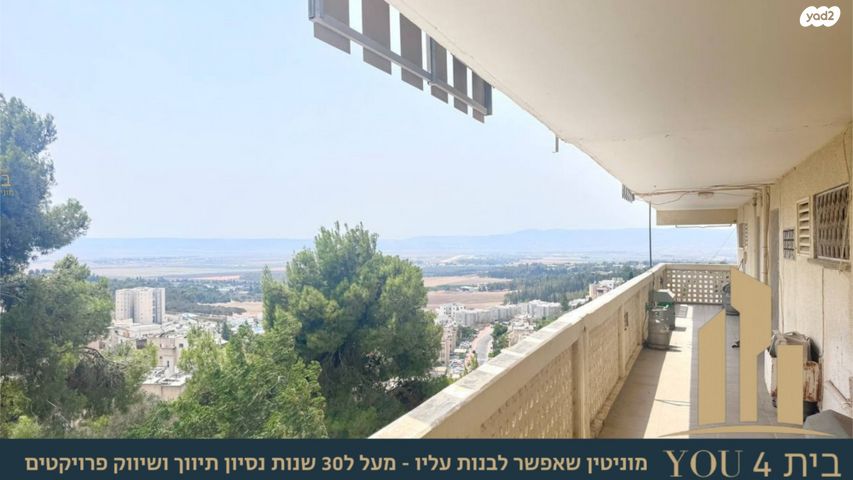 דירה, הורד, הורד, מגדל העמק