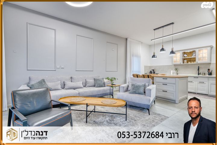 גג/ פנטהאוז, שאנין, עיר היין, אשקלון