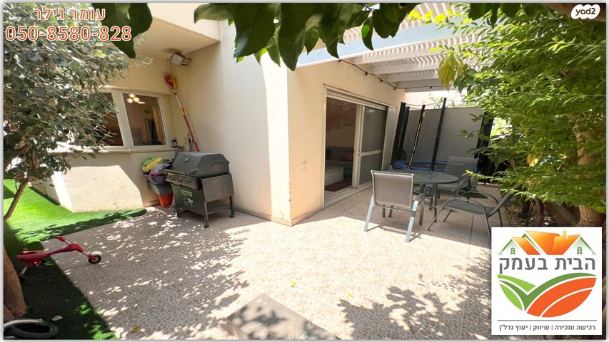 דו משפחתי, תורמוס, כפר יונה