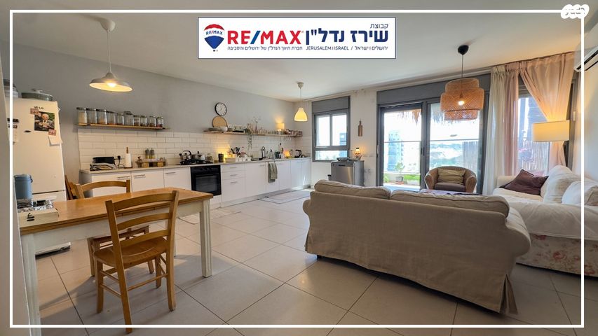 דירה, כ' בחשוון, בית אל, בית אל