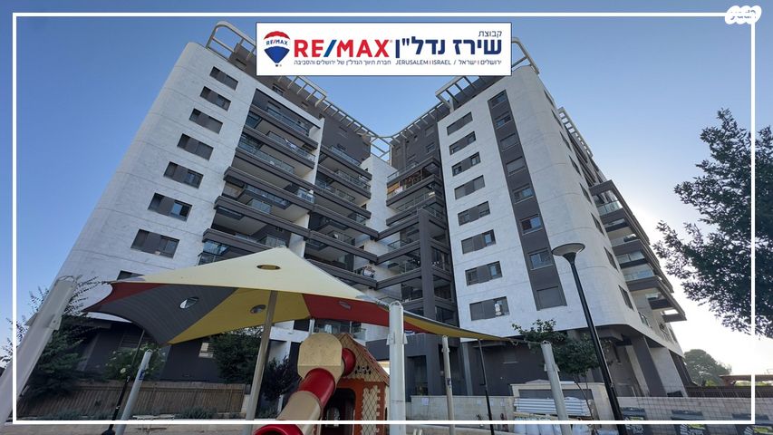 דירה, כ' בחשוון, בית אל, בית אל