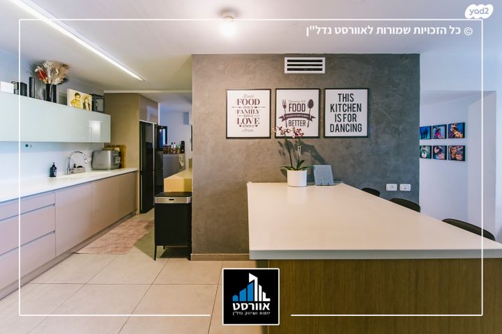 דירה, בקעת הירדן, גבעת סביון, גני תקווה