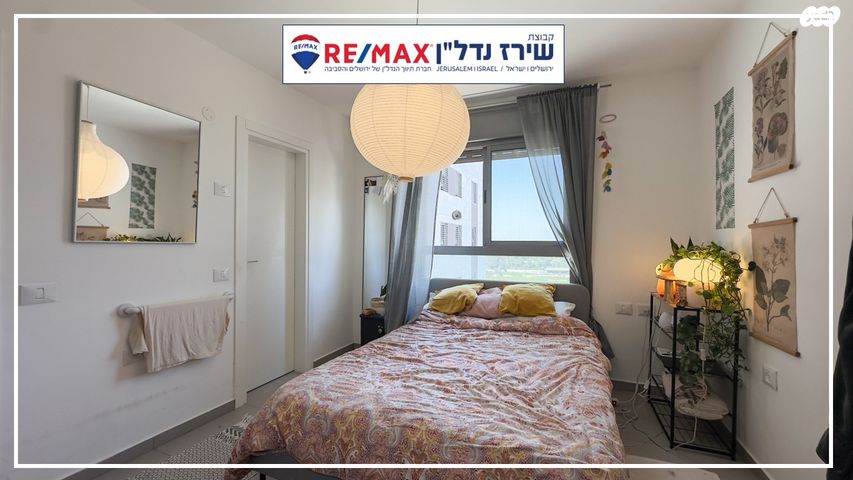 דירה, כ' בחשוון, בית אל, בית אל