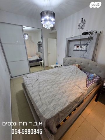 דירה, רמב"ם, ראשון לציון