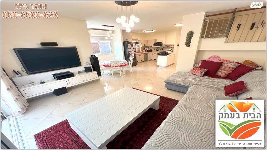 דו משפחתי, תורמוס, כפר יונה