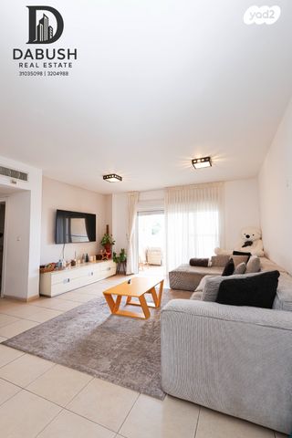 דירה, שדרות בגין, נוף הדר, כפר יונה