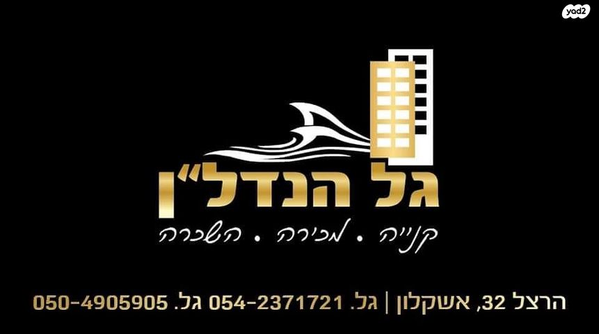 שקמים ואגמים