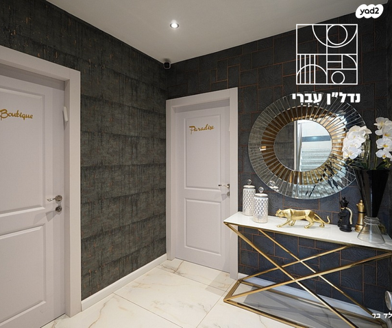 בניין מגורים, מוצקין הותיקה, קרית מוצקין