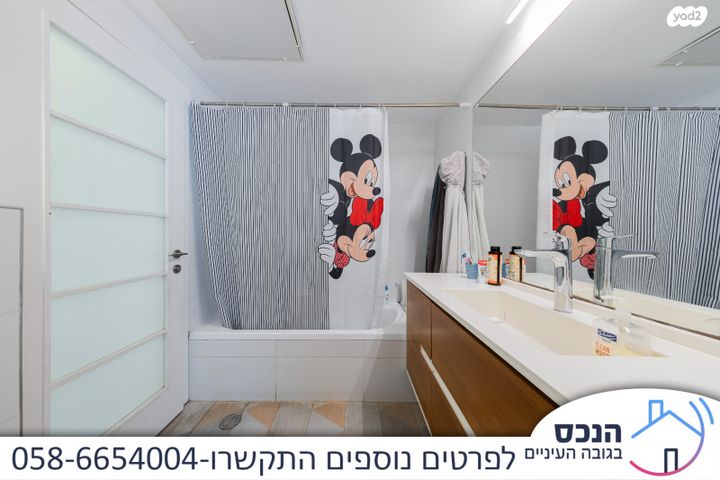 גג/ פנטהאוז, המרכז, קרית אונו