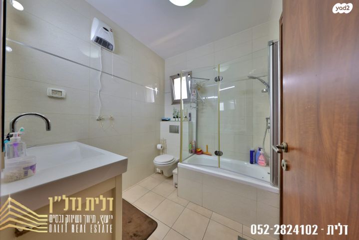 דירה, משכנות האומנים, קרית מוצקין