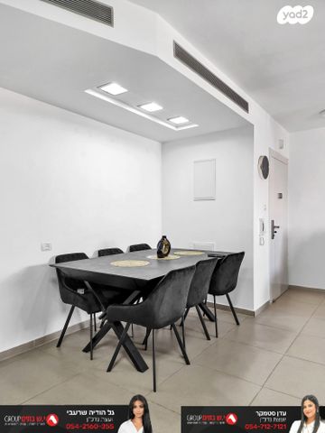 מקור חיים 24