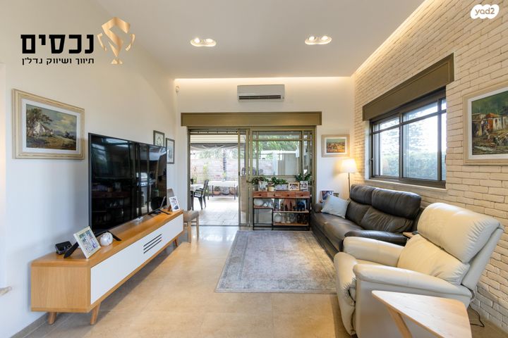 בית פרטי/ קוטג', בית אריה / עופרים