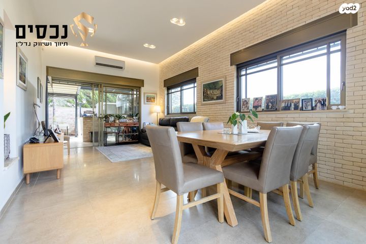 בית פרטי/ קוטג', בית אריה / עופרים