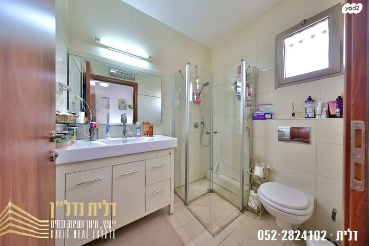 דירה, משכנות האומנים, קרית מוצקין