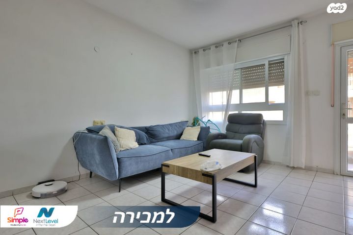 דירה, אור החיים, קרית שמואל, חיפה