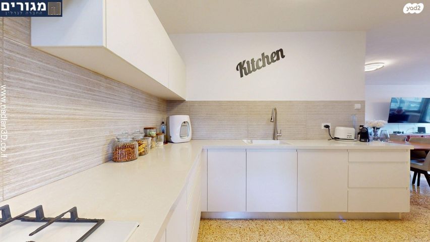 דירה, דרך הים, חיפה