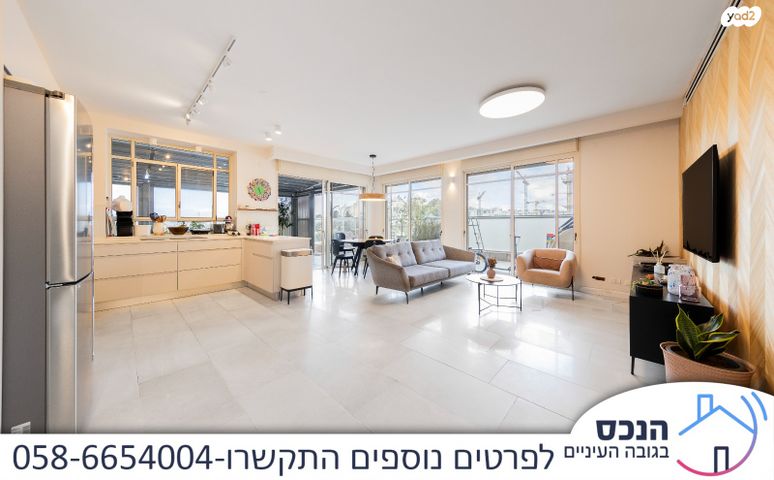 גג/ פנטהאוז, המרכז, קרית אונו