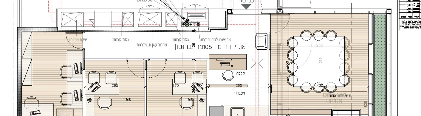 אליעזר קפלן 