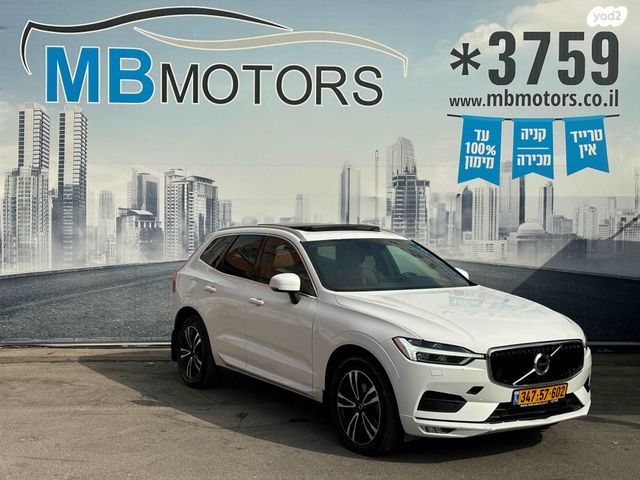 וולוו XC60