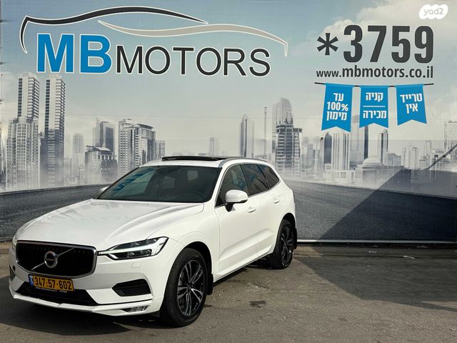 וולוו XC60