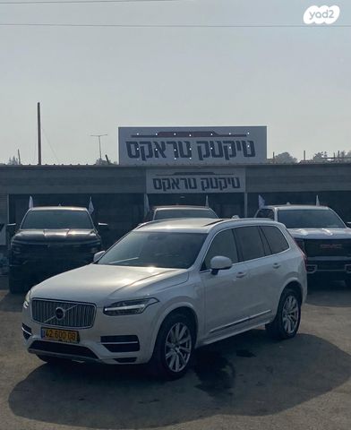 מודעת רכב וולוו XC90