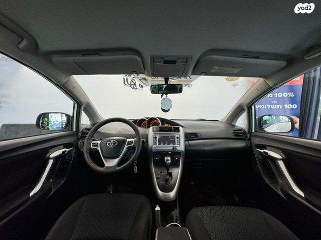 טויוטה ורסו