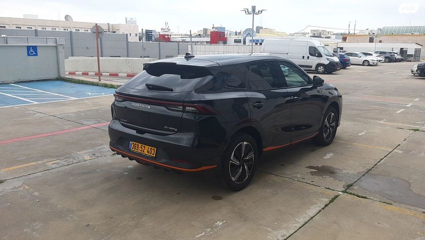 פורתינג פריידי