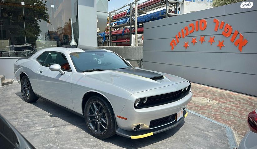 דודג' צ'לנג'ר