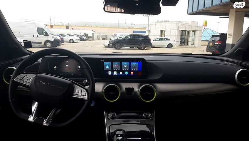 פורתינג פריידי