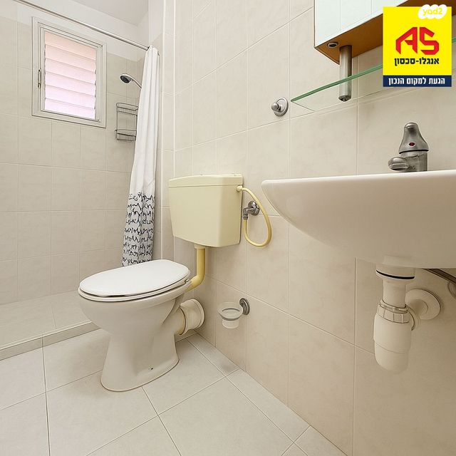 דירה, הרא"ה, נגבה, רמת גן