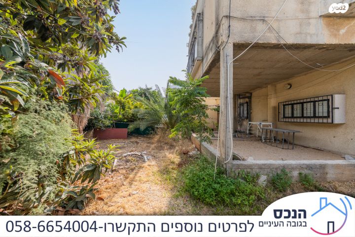 דירת גן, גני אילן, קרית אונו