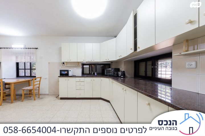 דירת גן, גני אילן, קרית אונו