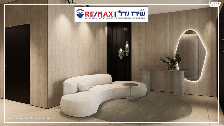 דירה, אנטיגונוס 2, קטמונים, ירושלים