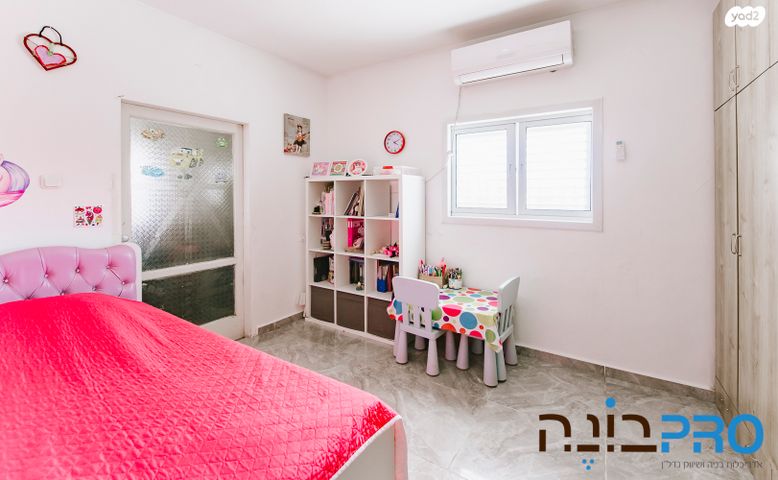 דירה, יהודה הלוי, רמב"ם, ראשון לציון