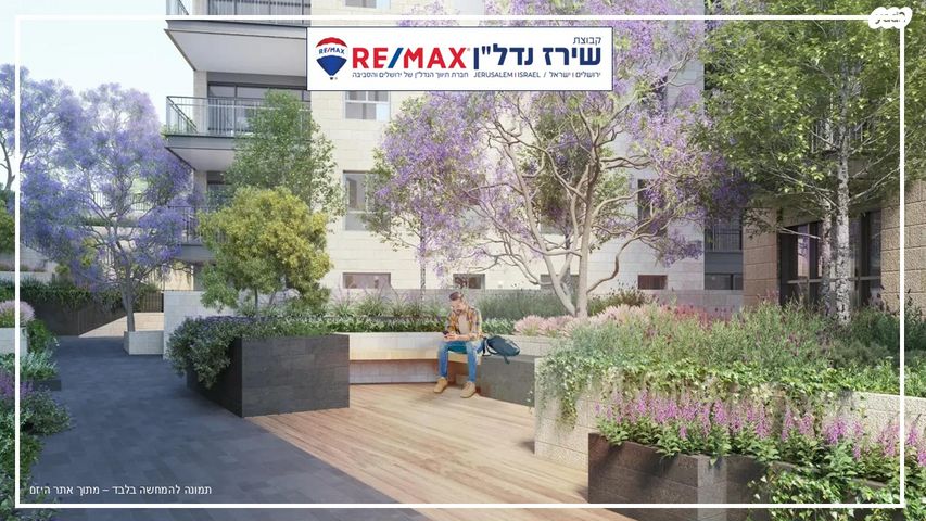 דירה, אנטיגונוס 2, קטמונים, ירושלים