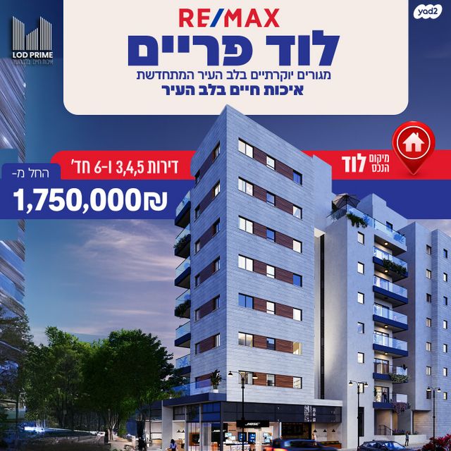 הרצל 33