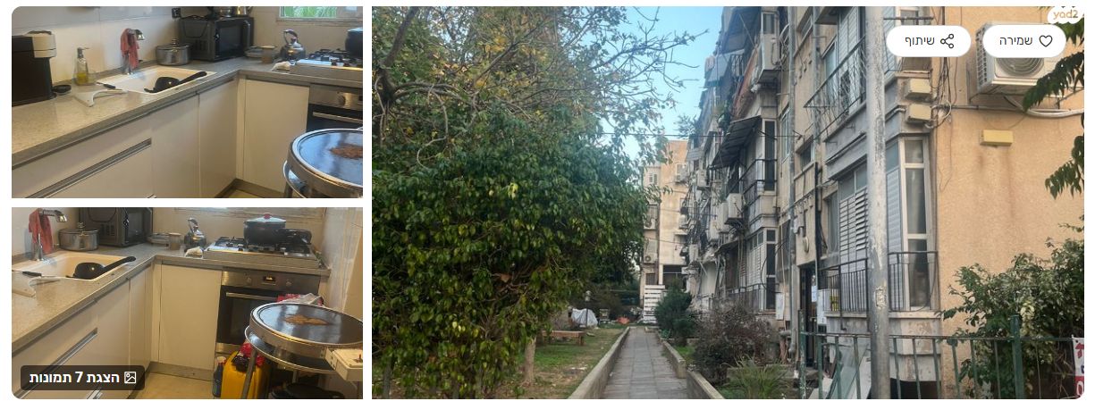 דירה, הכנסת 6, רמת אליהו, ראשון לציון