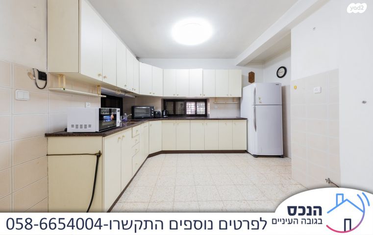 דירת גן, גני אילן, קרית אונו