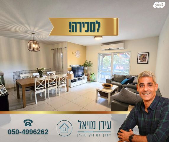 בית פרטי/ קוטג'