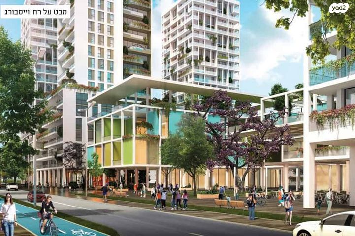 דירה, יוספטל, פתח תקווה