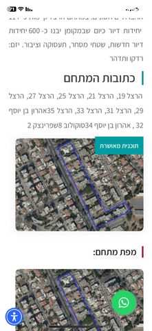 דירה, שדרות הרצל 21, שפרינצק, רמלה