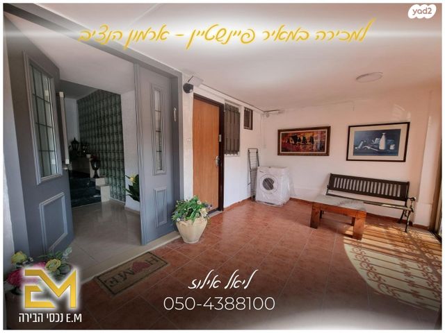 בית פרטי/ קוטג', מאיר פיינשטיין, ארמון הנציב, תלפיות מזרח, ירושלים