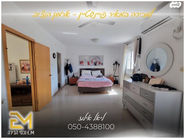 בית פרטי/ קוטג', מאיר פיינשטיין, ארמון הנציב, תלפיות מזרח, ירושלים